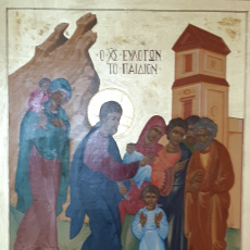Le Christ bénissant les enfants